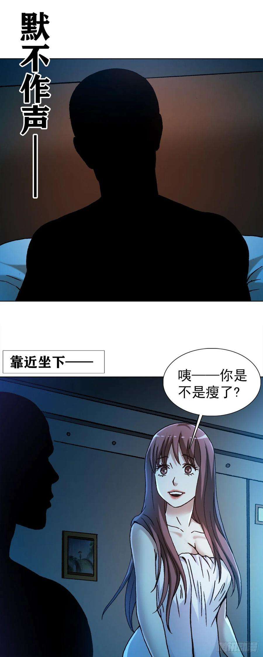 中国惊奇先生（神鬼七杀令）1271 酒店风云