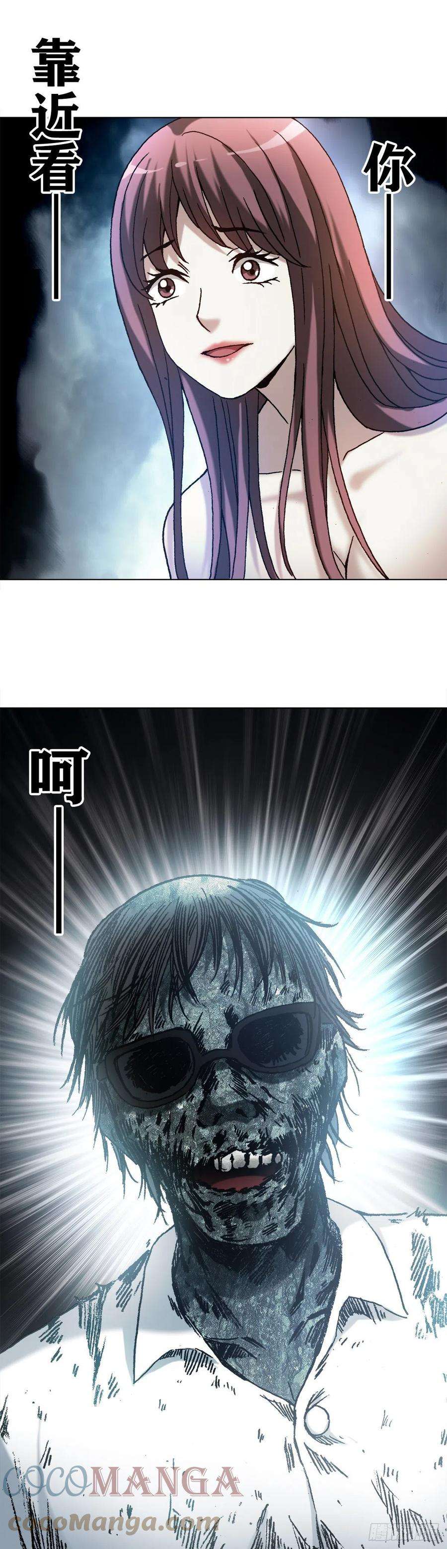 中国惊奇先生（神鬼七杀令）1271 酒店风云