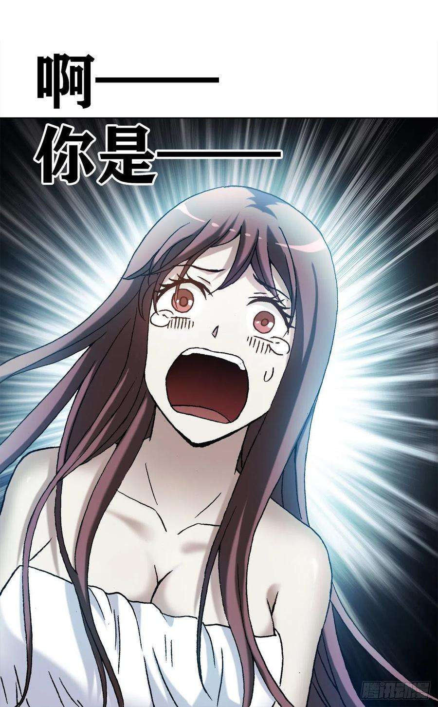 中国惊奇先生（神鬼七杀令）1271 酒店风云