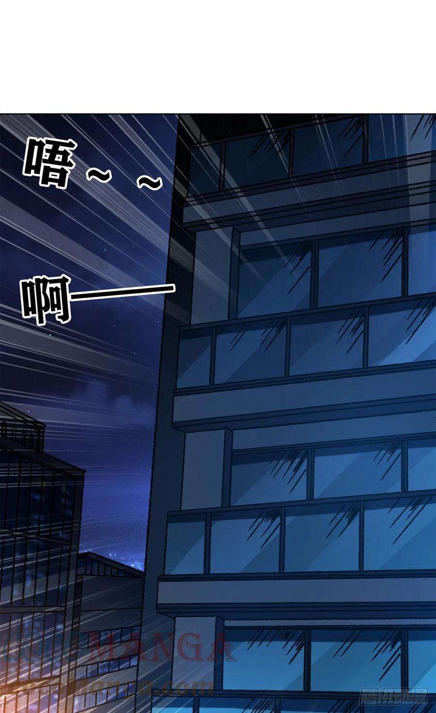 中国惊奇先生（神鬼七杀令）1271 酒店风云