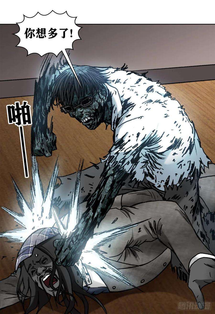 中国惊奇先生（神鬼七杀令）1272 栽赃