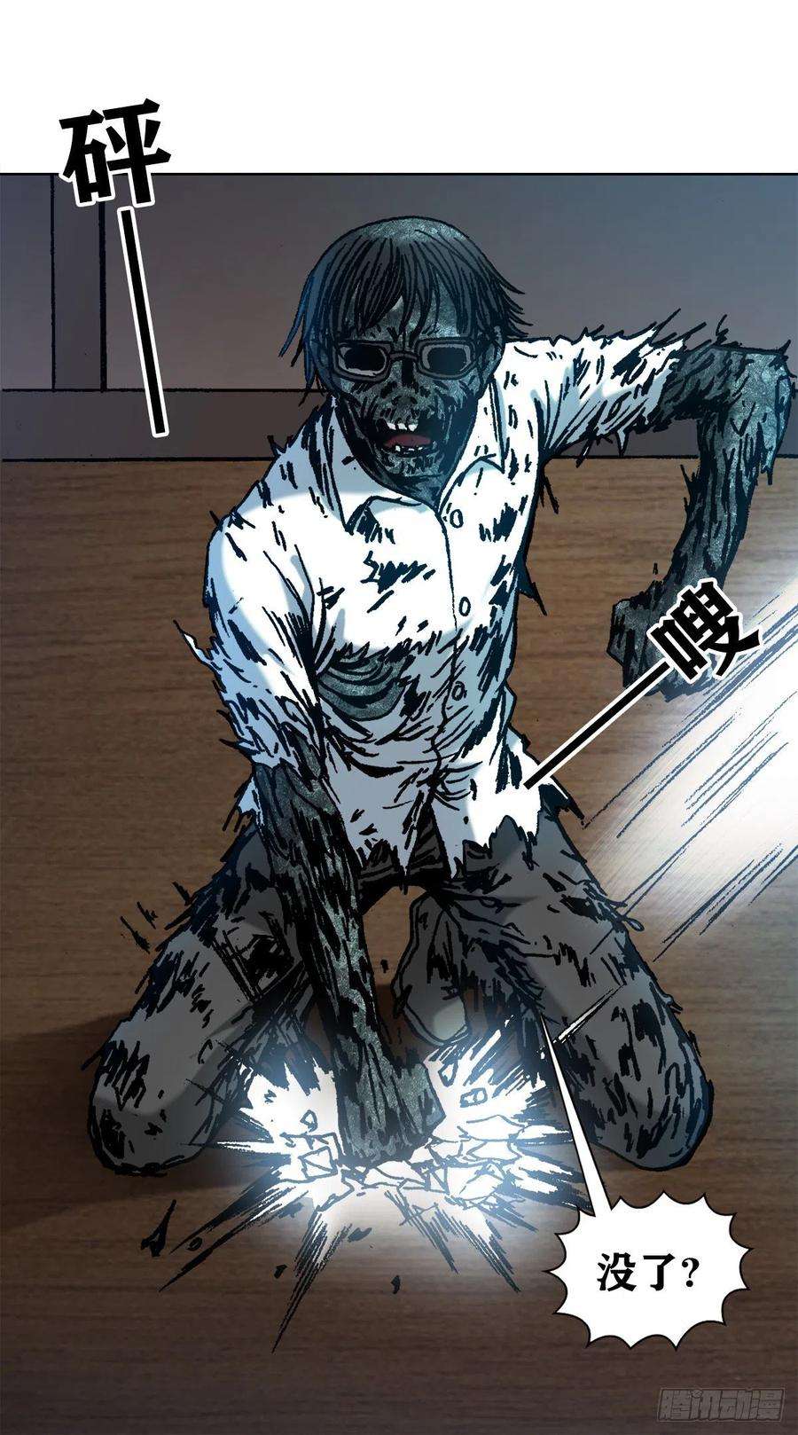 中国惊奇先生（神鬼七杀令）1272 栽赃