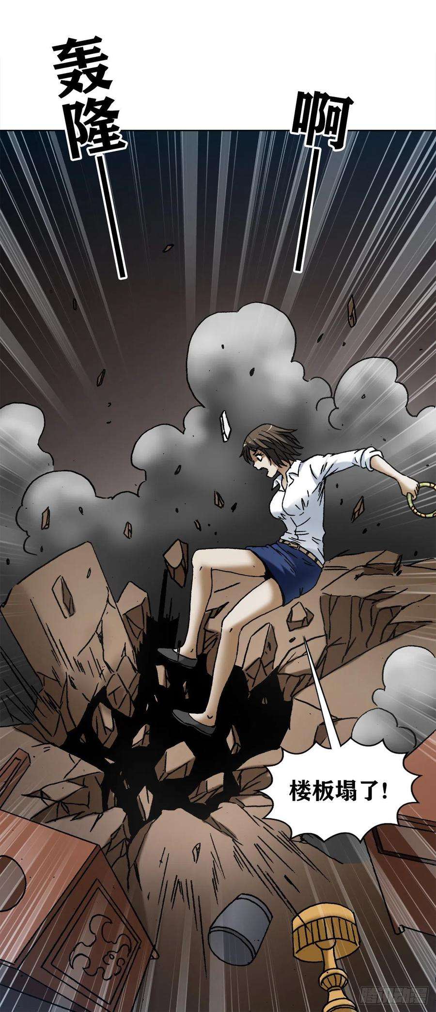 中国惊奇先生（神鬼七杀令）1273 邻居