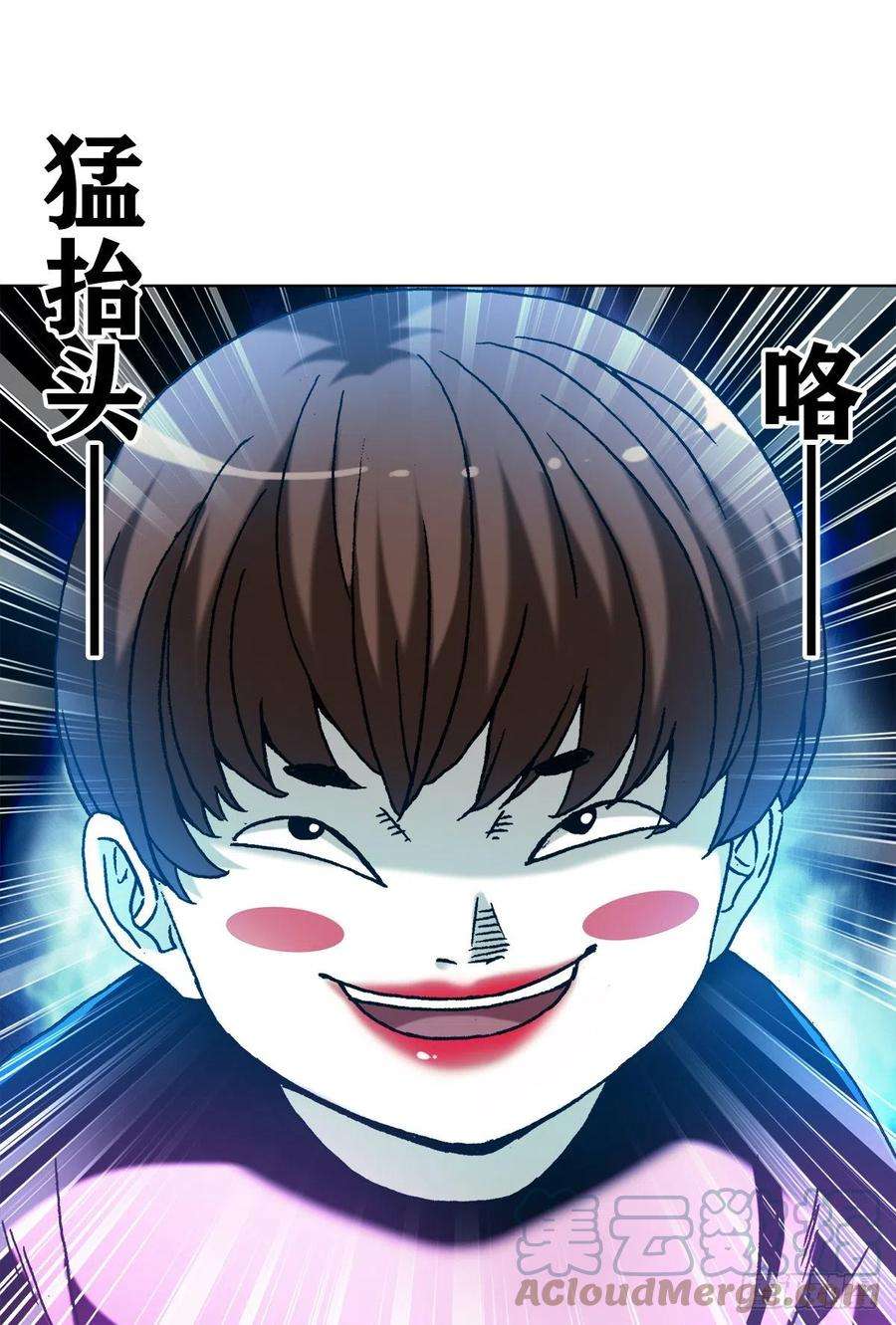 中国惊奇先生（神鬼七杀令）1275 梦游