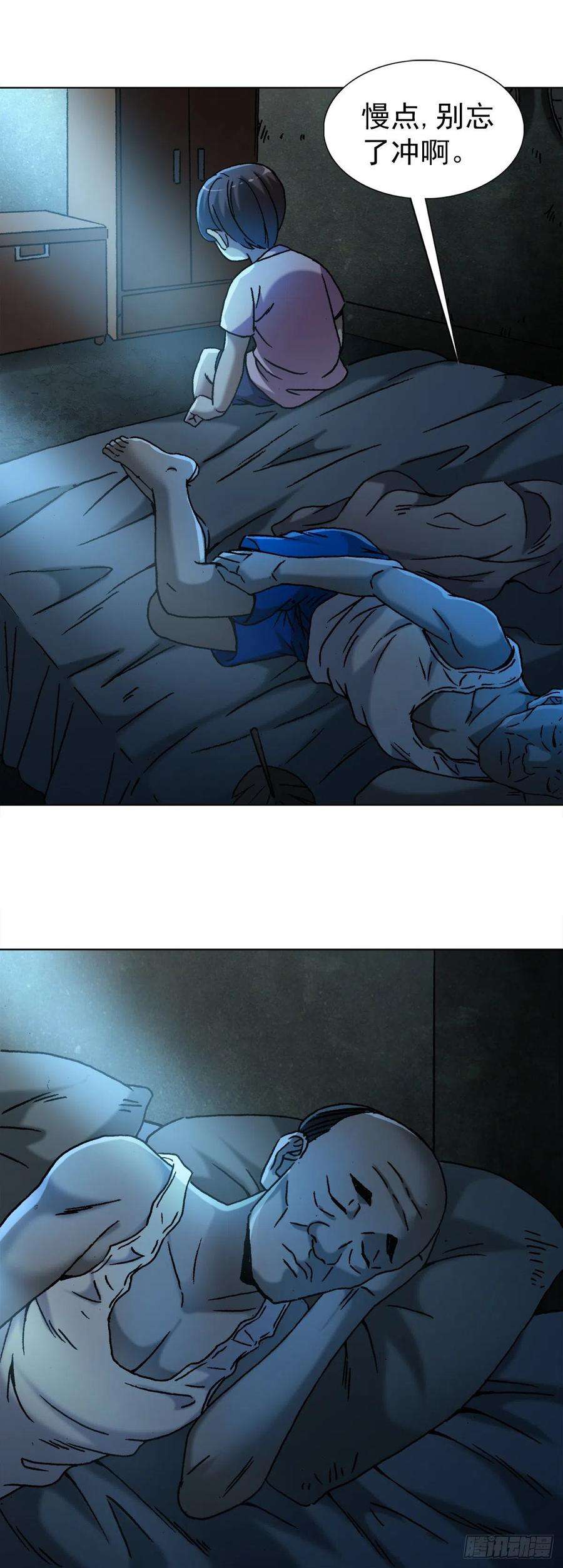 中国惊奇先生（神鬼七杀令）1275 梦游