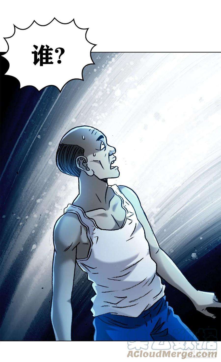 中国惊奇先生（神鬼七杀令）1276 小童子