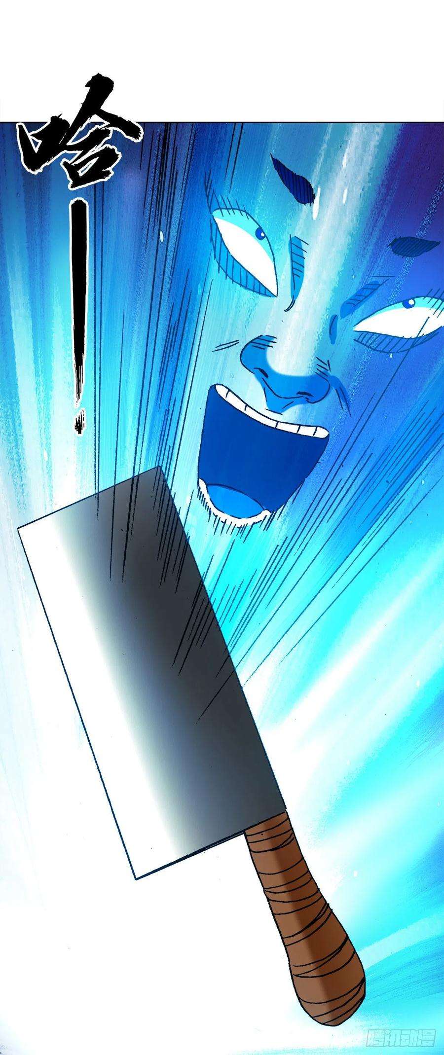 中国惊奇先生（神鬼七杀令）1277 赊刀人