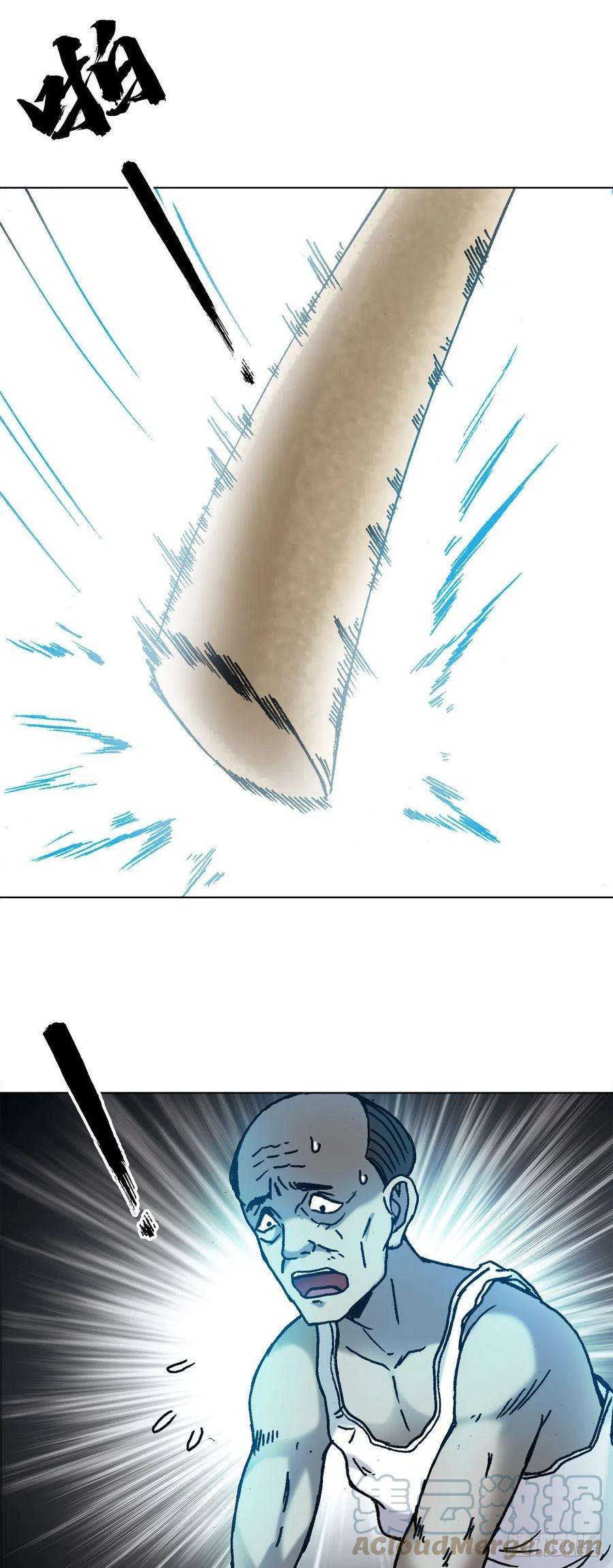 中国惊奇先生（神鬼七杀令）1277 赊刀人