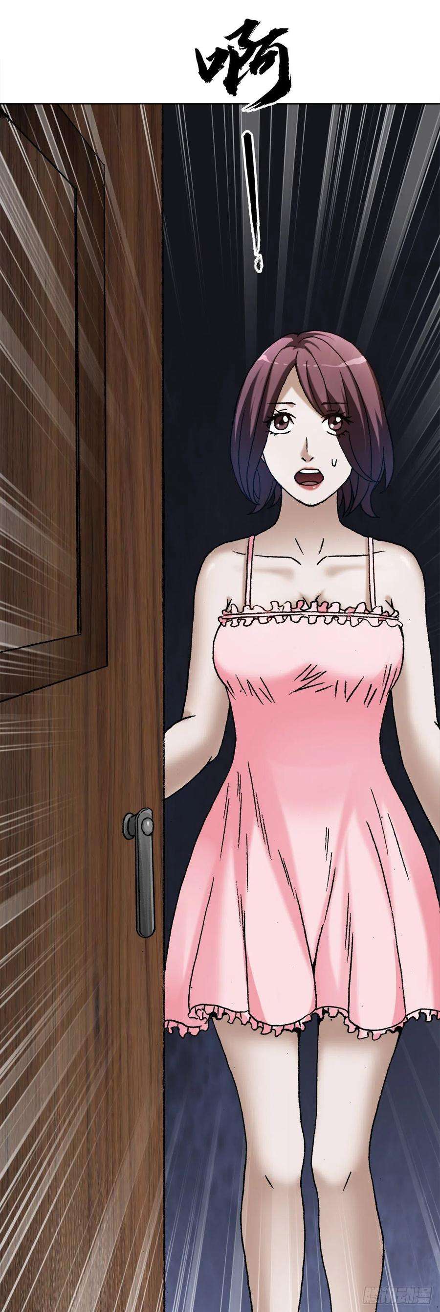 中国惊奇先生（神鬼七杀令）1282 患难夫妻