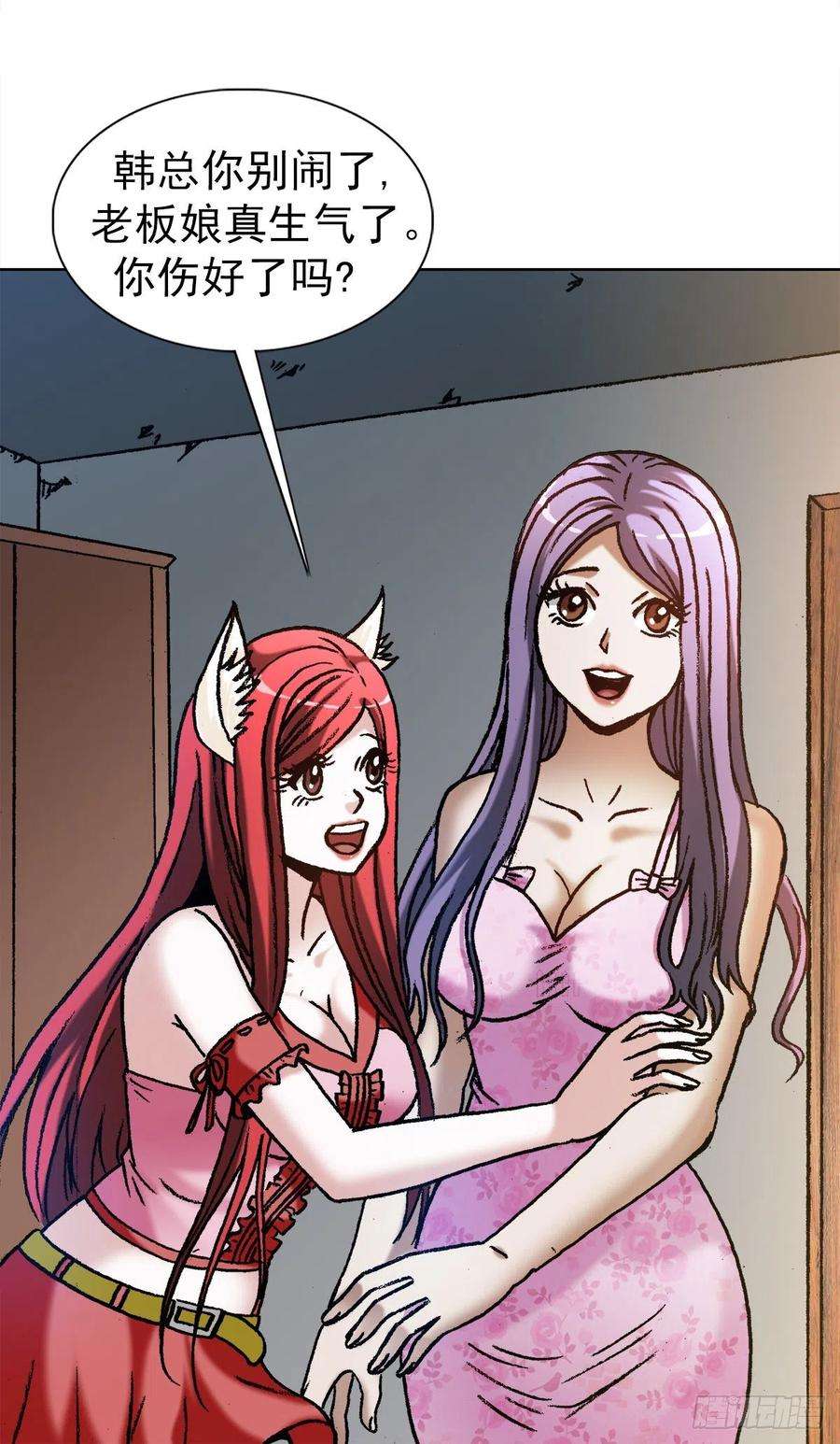 中国惊奇先生（神鬼七杀令）1284 夜有所梦