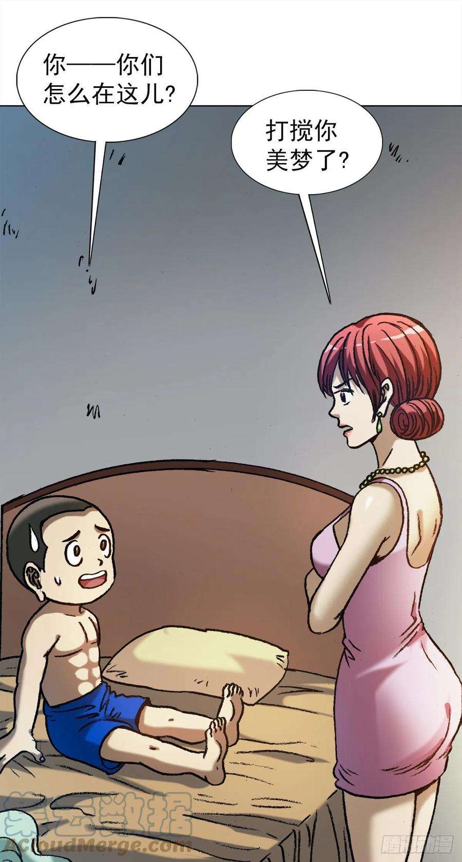 中国惊奇先生（神鬼七杀令）1284 夜有所梦