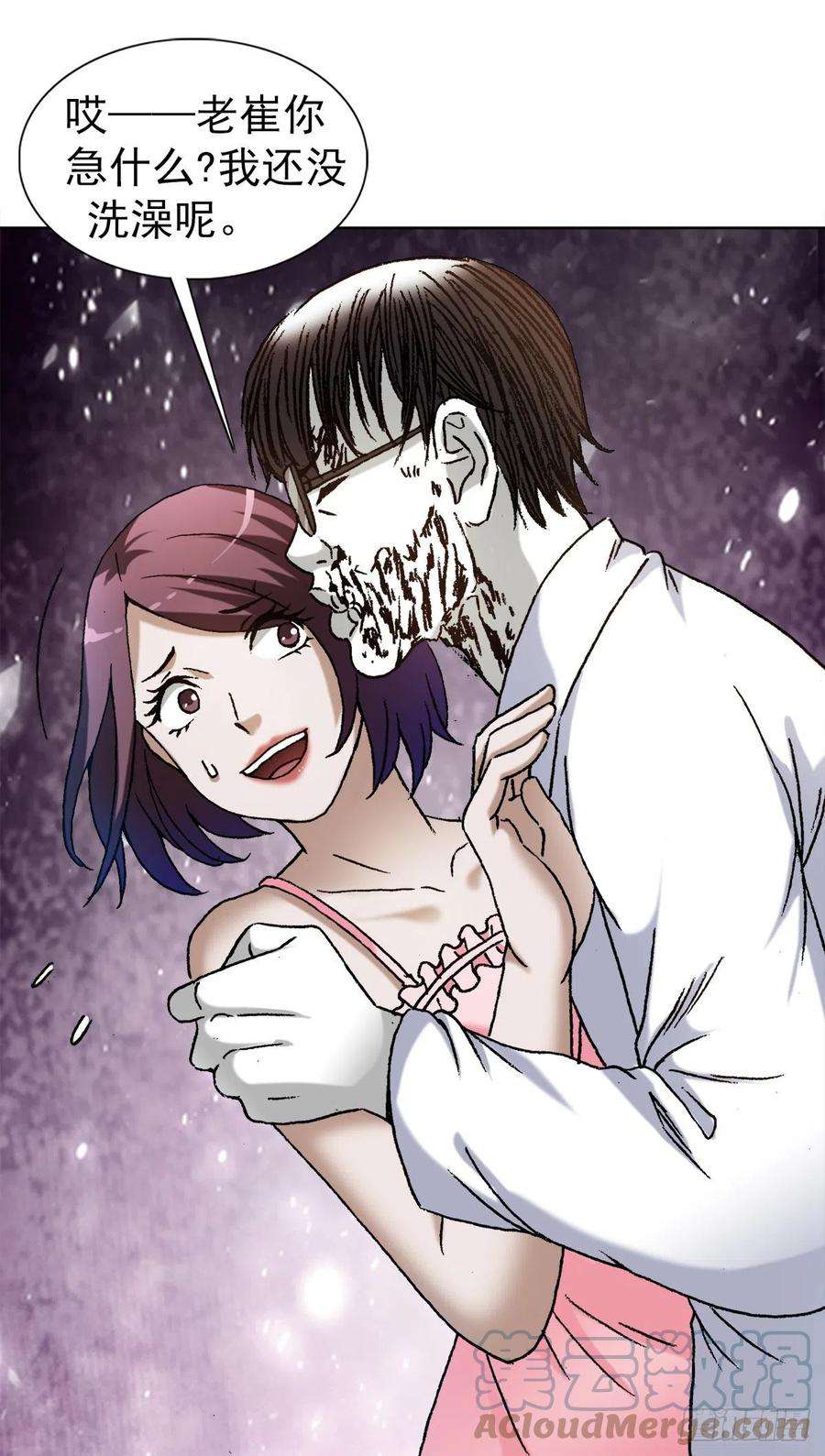 中国惊奇先生（神鬼七杀令）1285 同林鸟