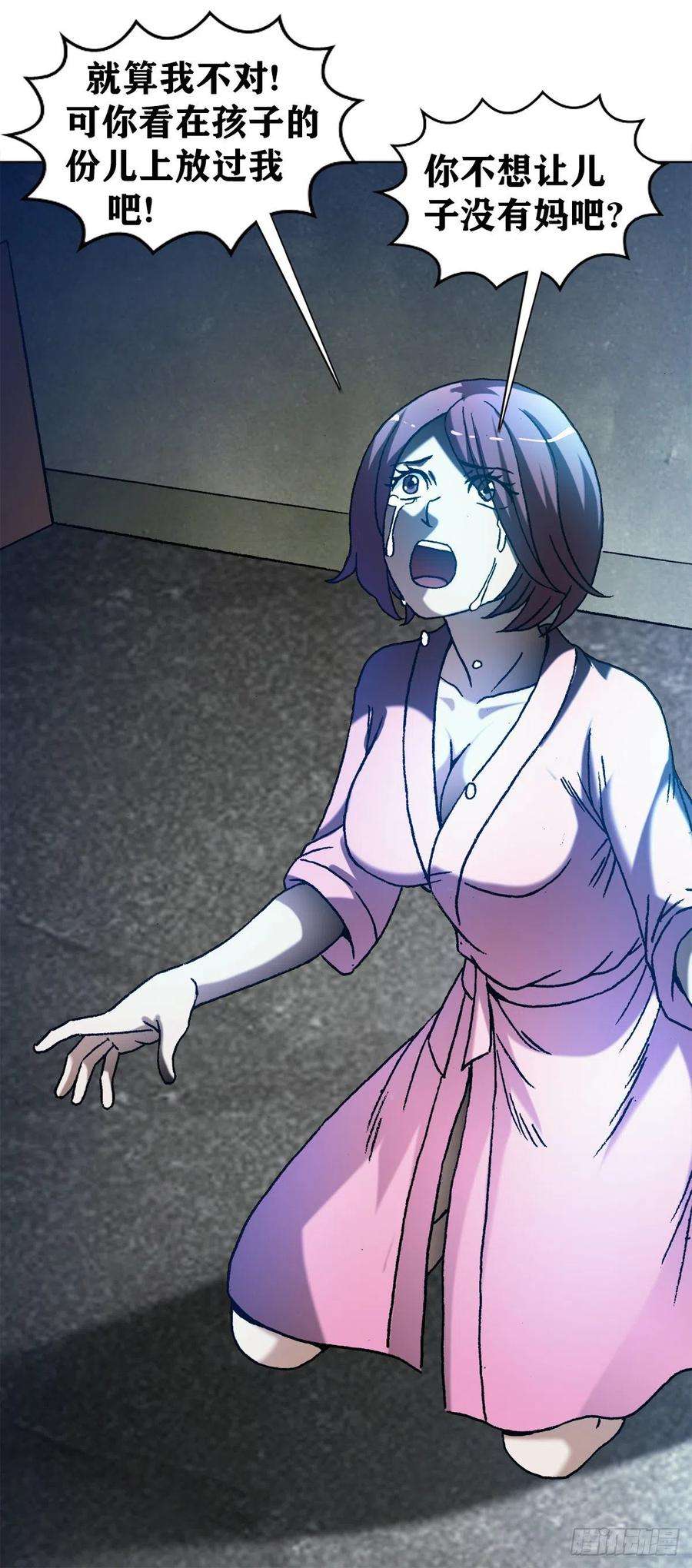 中国惊奇先生（神鬼七杀令）1292 难再话头