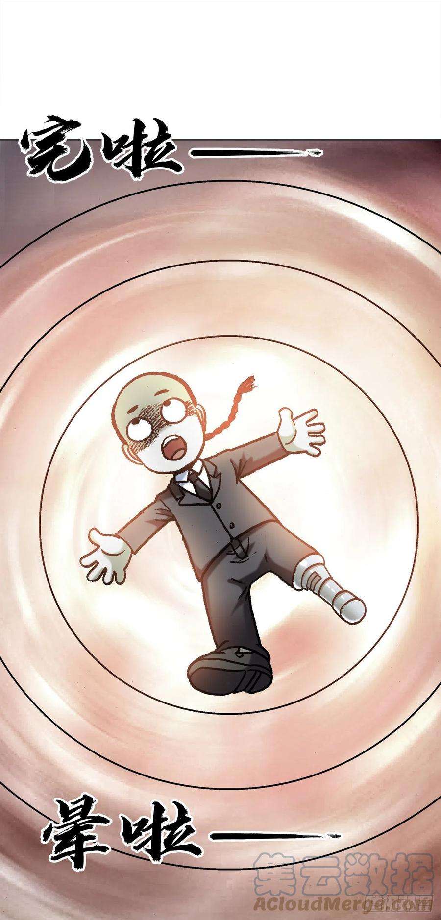 中国惊奇先生（神鬼七杀令）1293 谈情说爱