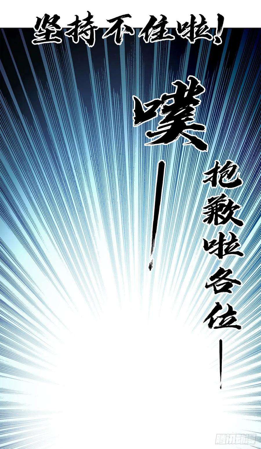 中国惊奇先生（神鬼七杀令）1296 毛血旺