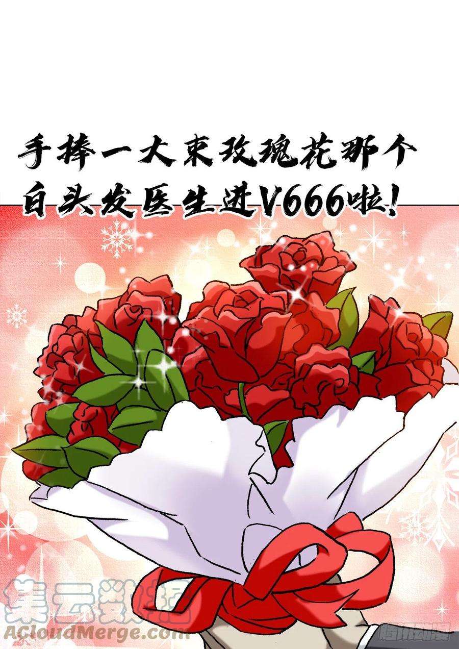 中国惊奇先生（神鬼七杀令）1298 病房幽会