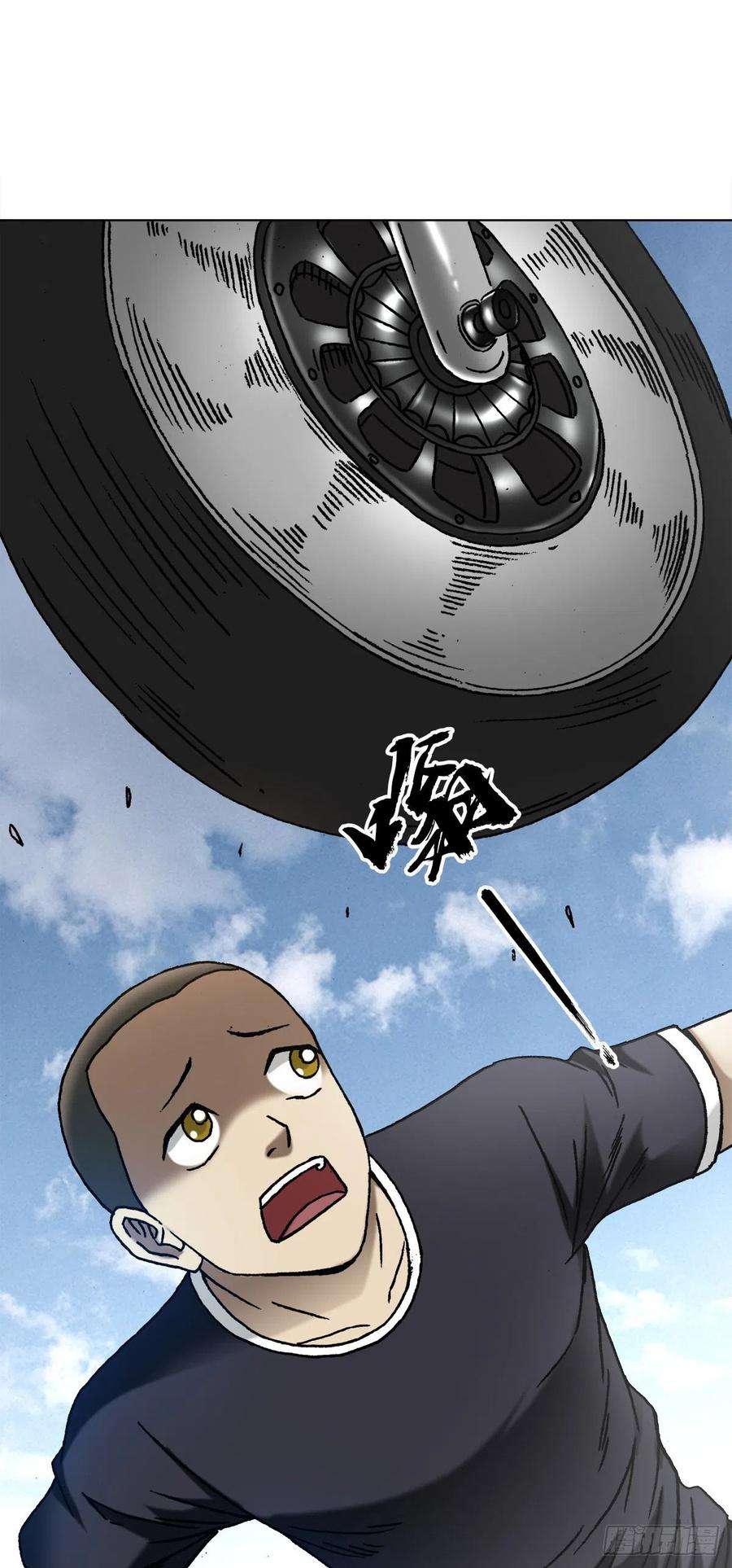 中国惊奇先生（神鬼七杀令）1301 正义之师