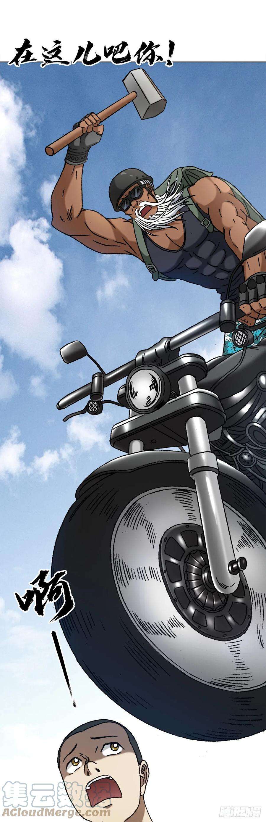 中国惊奇先生（神鬼七杀令）1301 正义之师