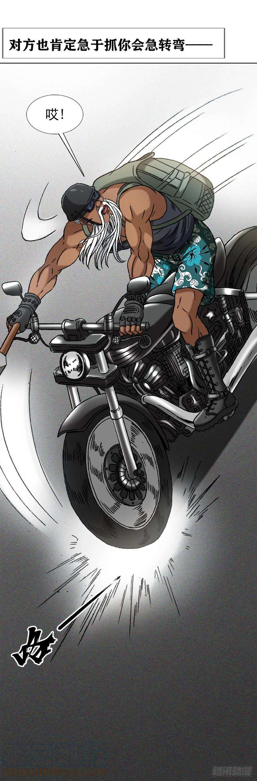 中国惊奇先生（神鬼七杀令）1301 正义之师