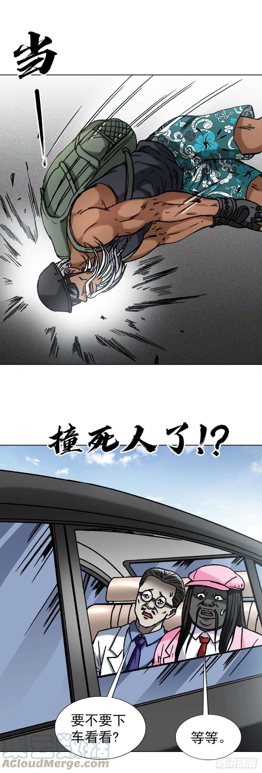 中国惊奇先生（神鬼七杀令）1302 惊喜不断