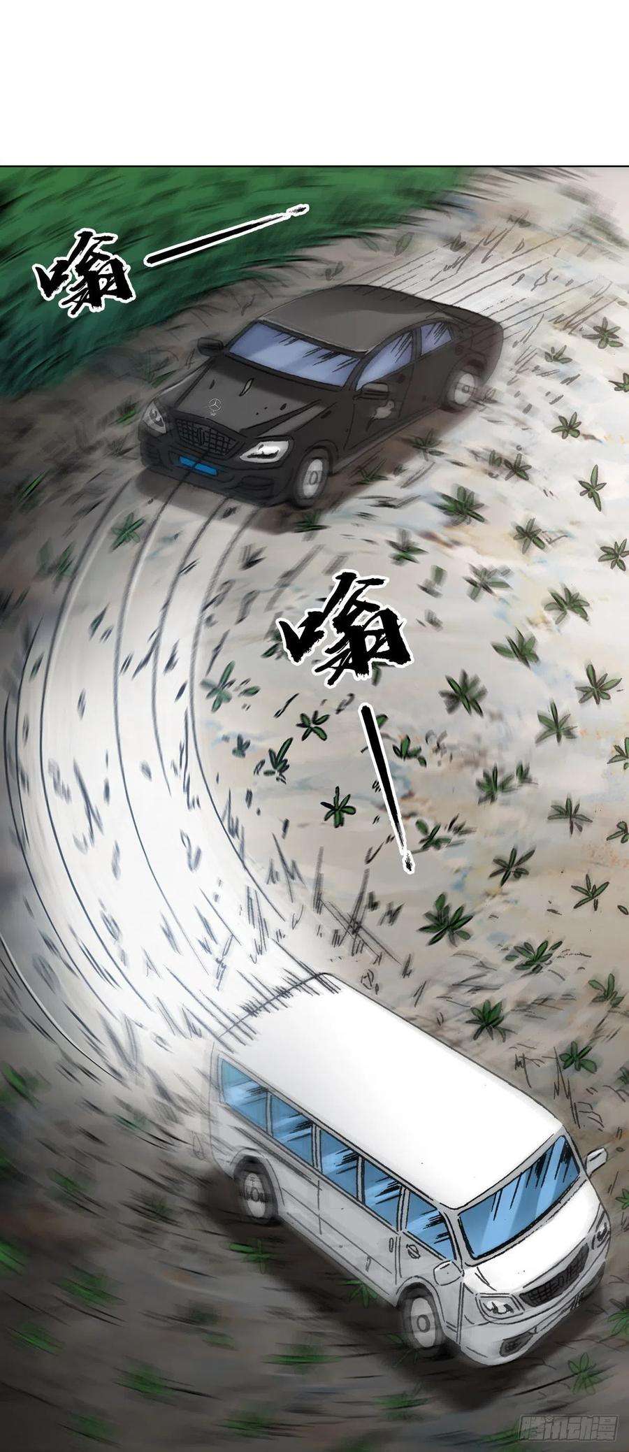 中国惊奇先生（神鬼七杀令）1303 搞破坏