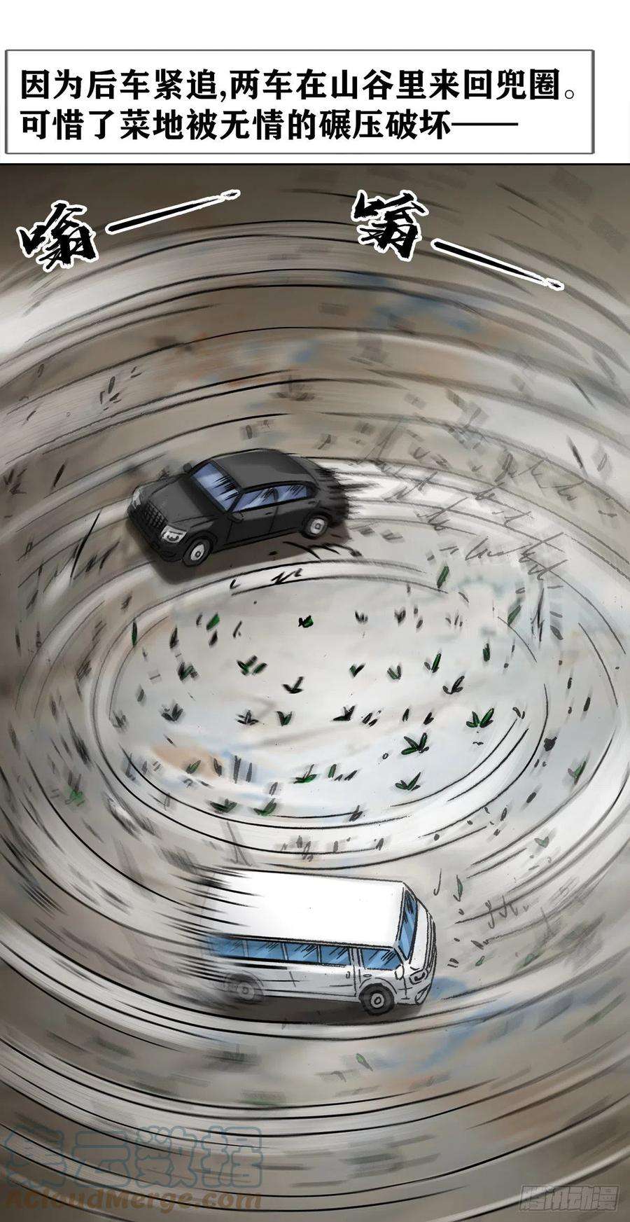 中国惊奇先生（神鬼七杀令）1303 搞破坏