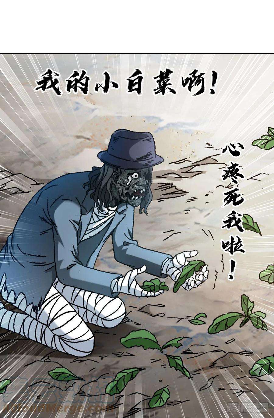 中国惊奇先生（神鬼七杀令）1303 搞破坏