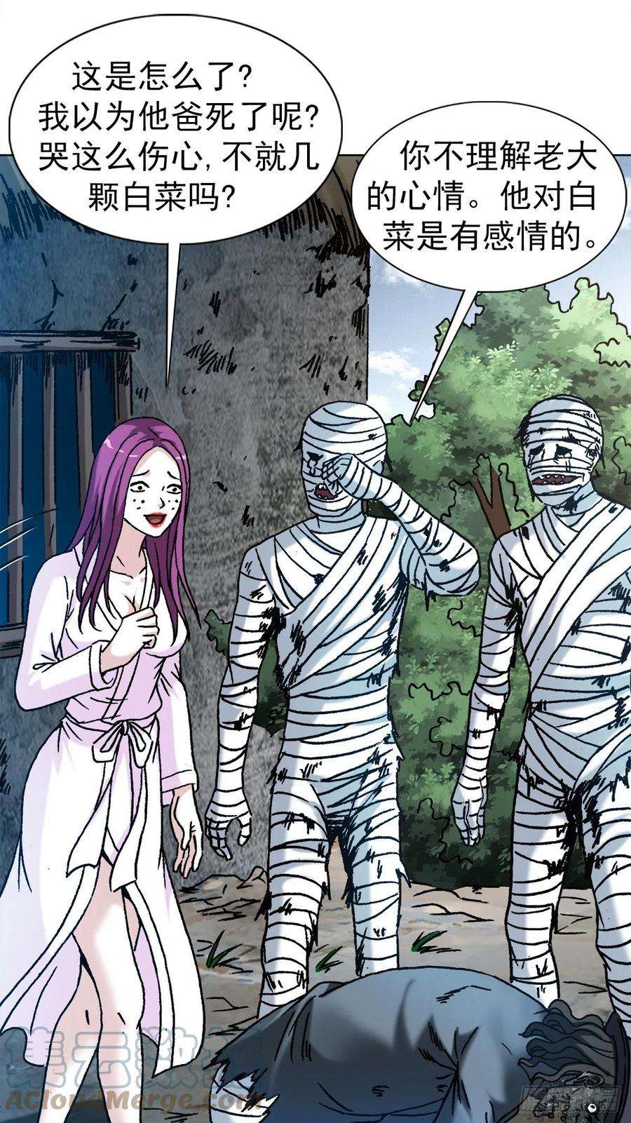 中国惊奇先生（神鬼七杀令）1303 搞破坏