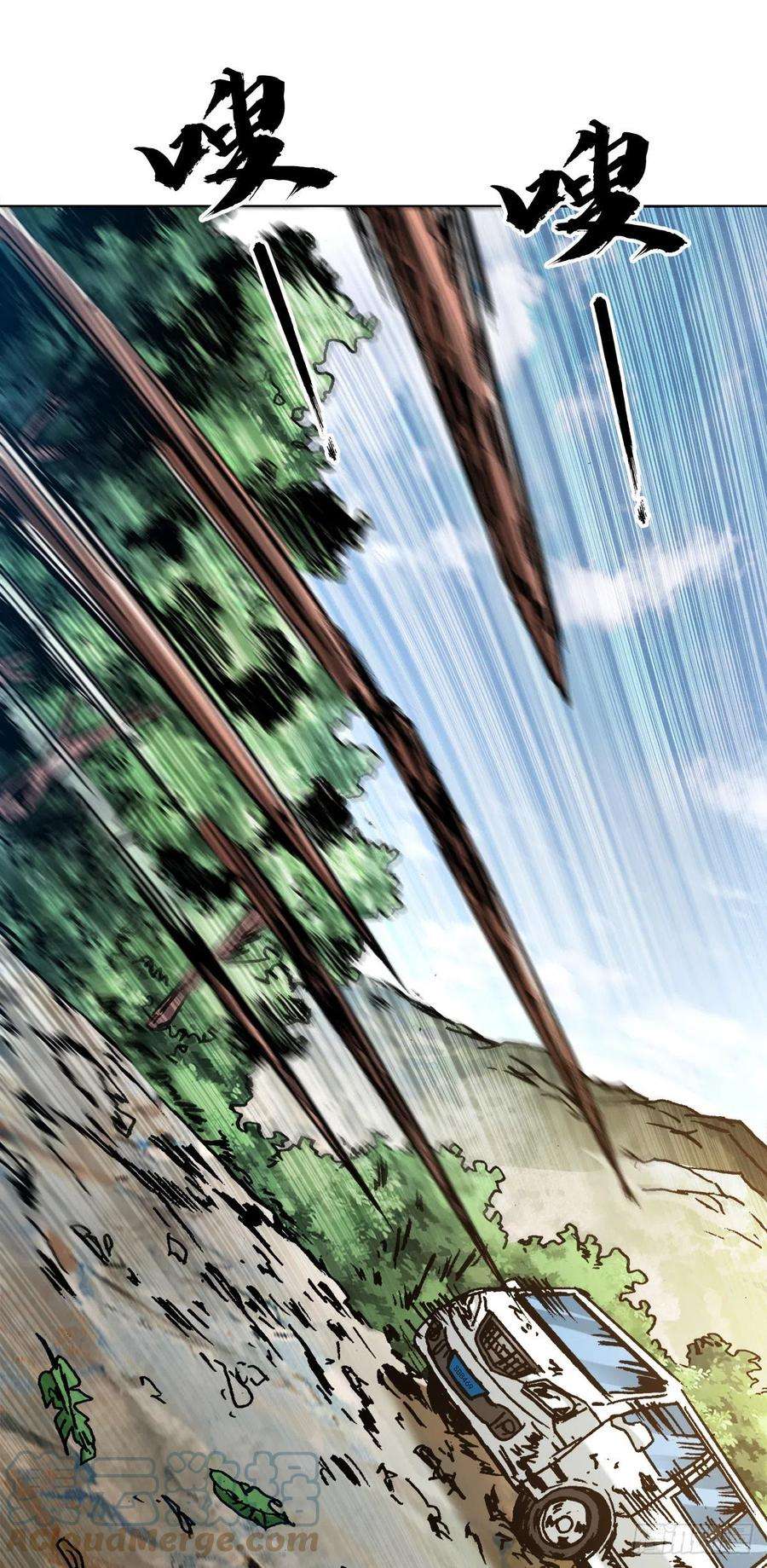 中国惊奇先生（神鬼七杀令）1304 保卫农田