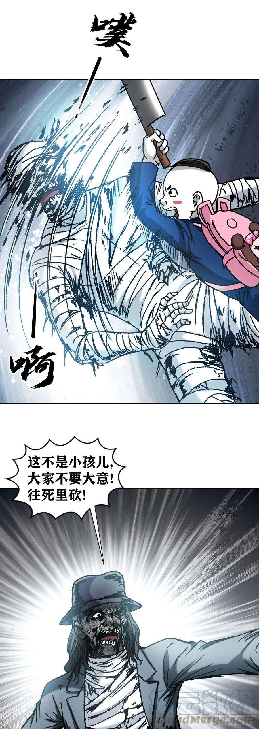 中国惊奇先生（神鬼七杀令）1304 保卫农田