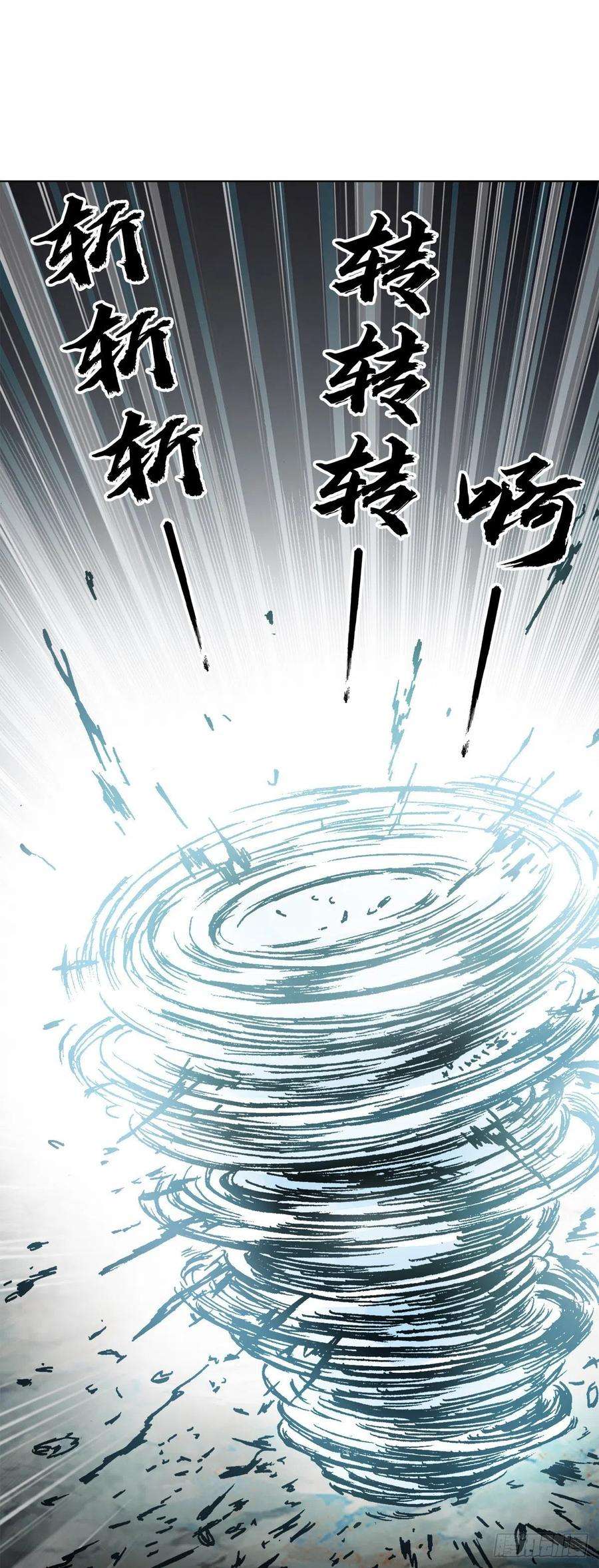 中国惊奇先生（神鬼七杀令）1306 如何当老大