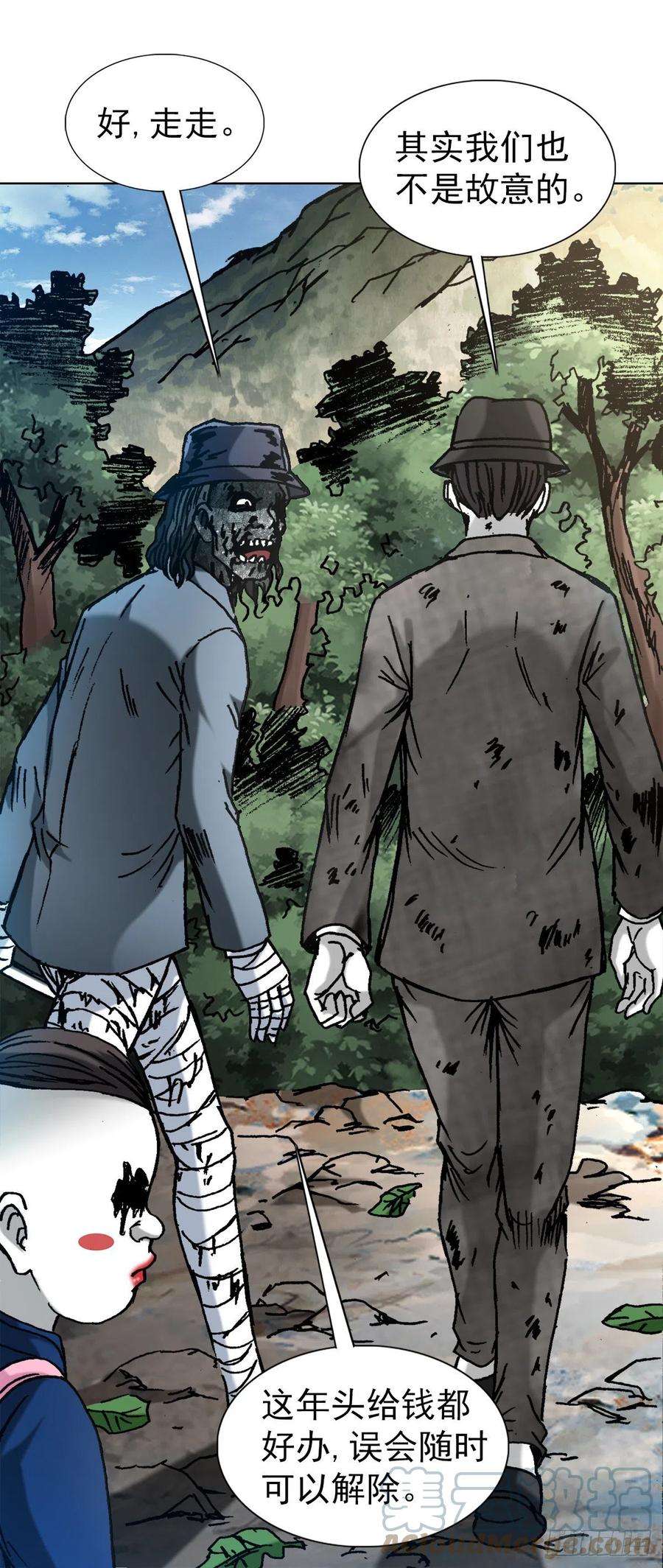 中国惊奇先生（神鬼七杀令）1306 如何当老大