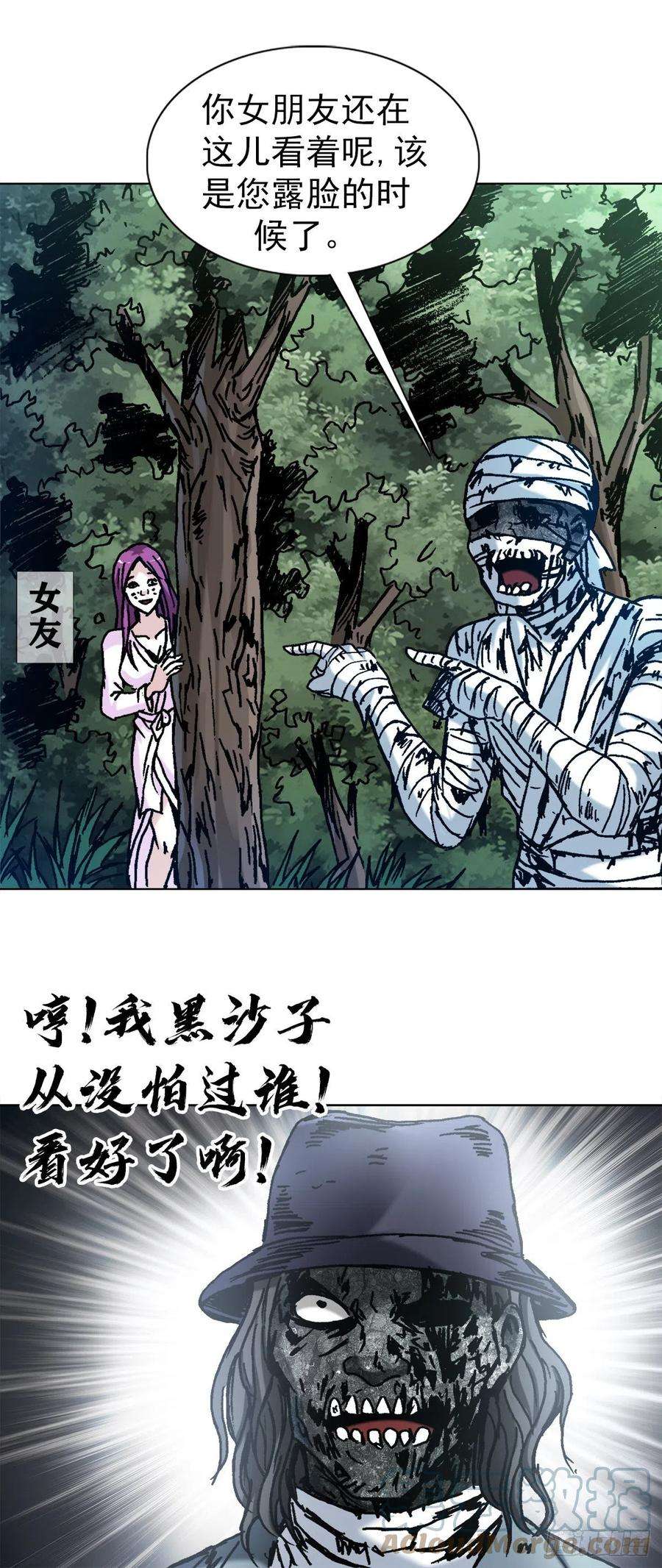 中国惊奇先生（神鬼七杀令）1306 如何当老大