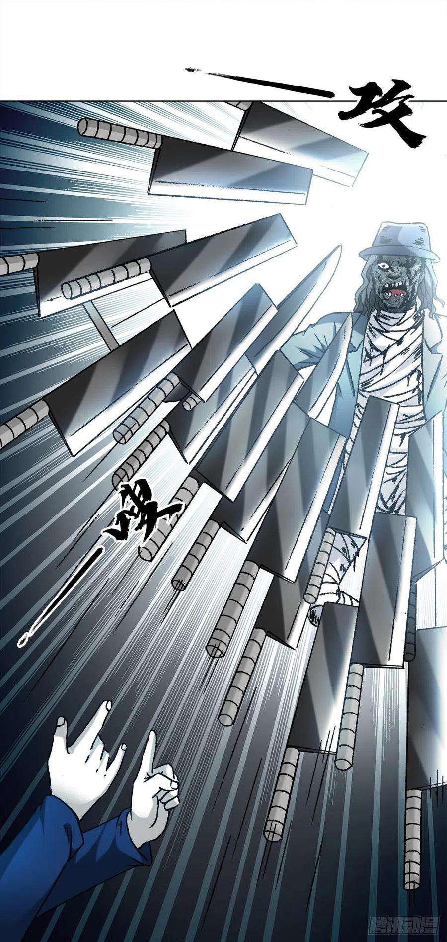 中国惊奇先生（神鬼七杀令）1307 金融学问题