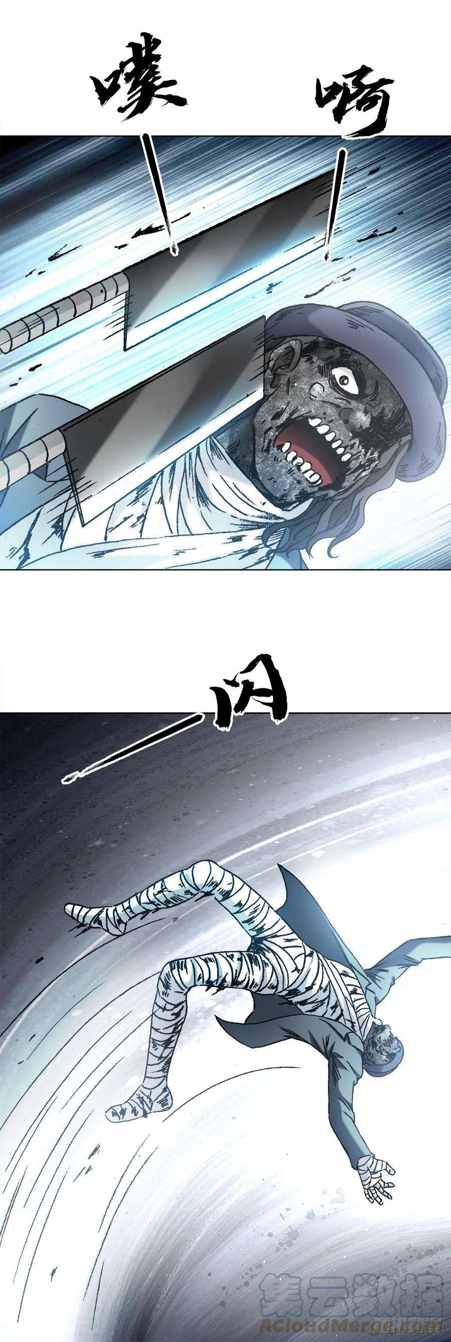 中国惊奇先生（神鬼七杀令）1307 金融学问题