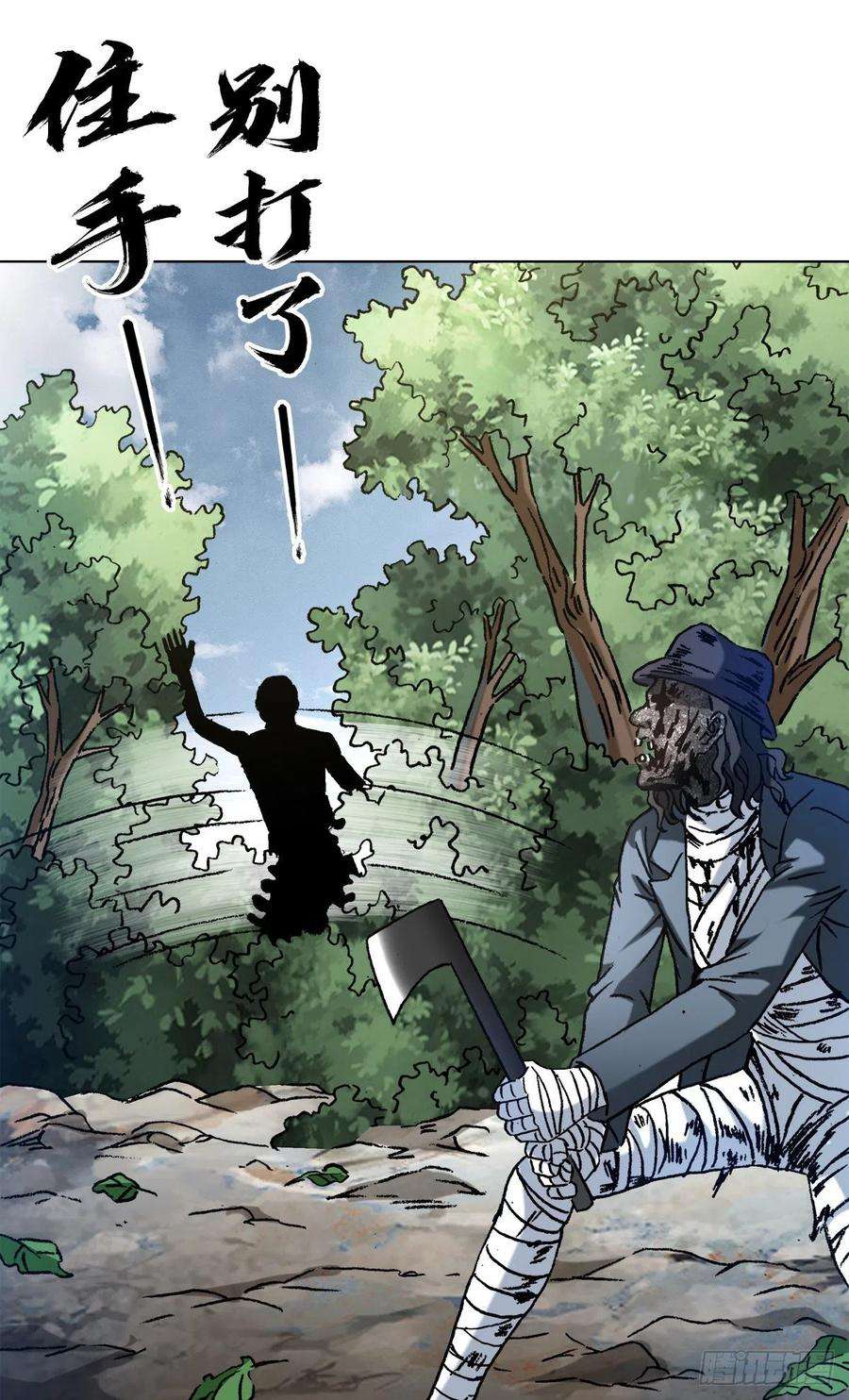 中国惊奇先生（神鬼七杀令）1307 金融学问题