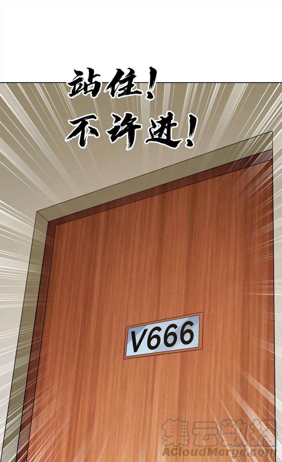 中国惊奇先生（神鬼七杀令）1308 捉奸