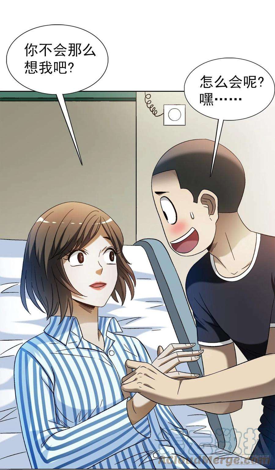 中国惊奇先生（神鬼七杀令）1309 考验