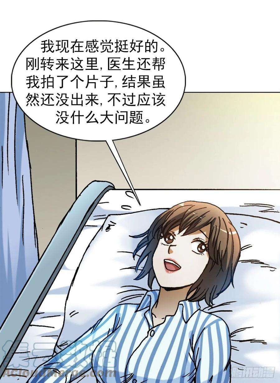 中国惊奇先生（神鬼七杀令）1310 挑衅