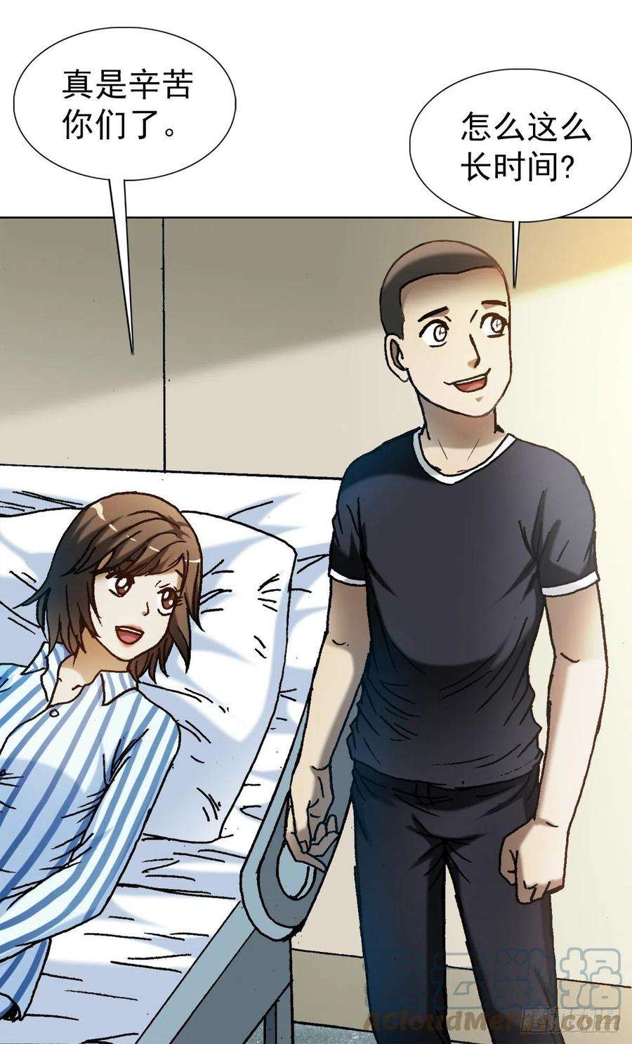 中国惊奇先生（神鬼七杀令）1312 告状