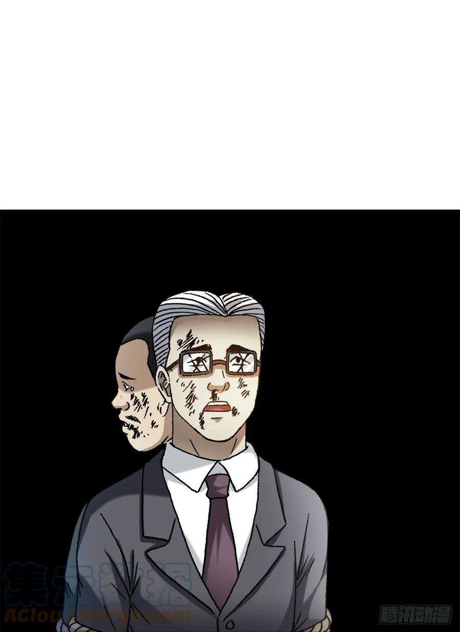 中国惊奇先生（神鬼七杀令）1313 老婆驾到