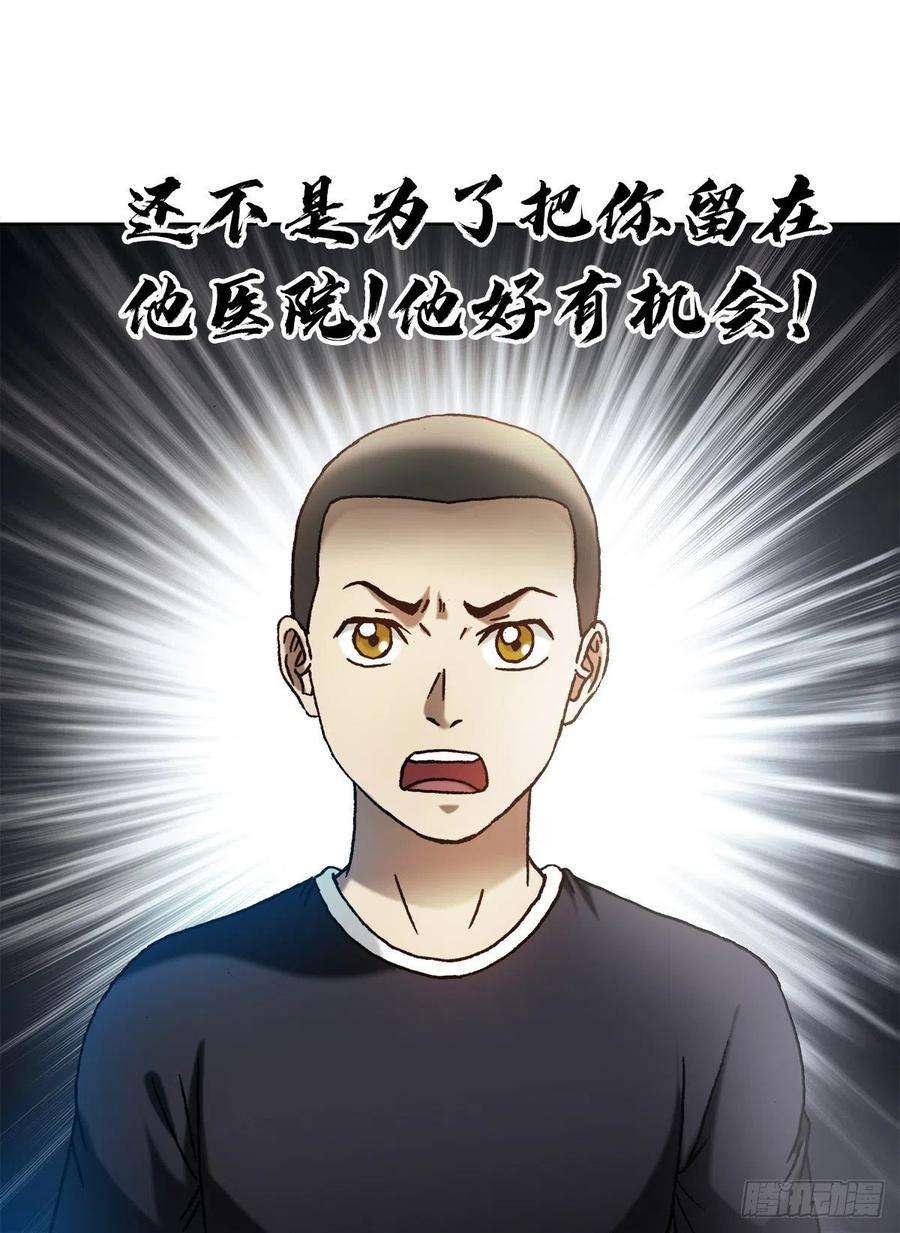 中国惊奇先生（神鬼七杀令）1313 老婆驾到