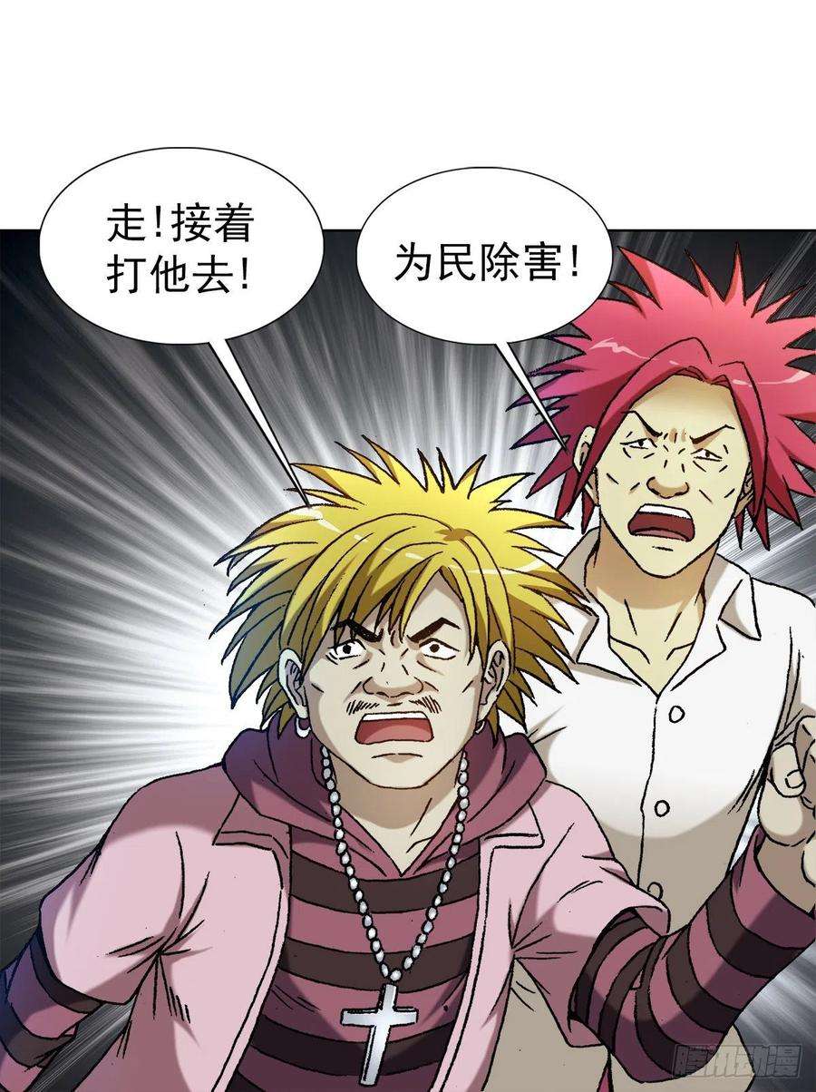 中国惊奇先生（神鬼七杀令）1313 老婆驾到