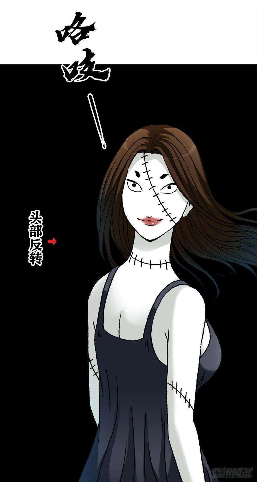 中国惊奇先生（神鬼七杀令）1315 你的梦想是什么