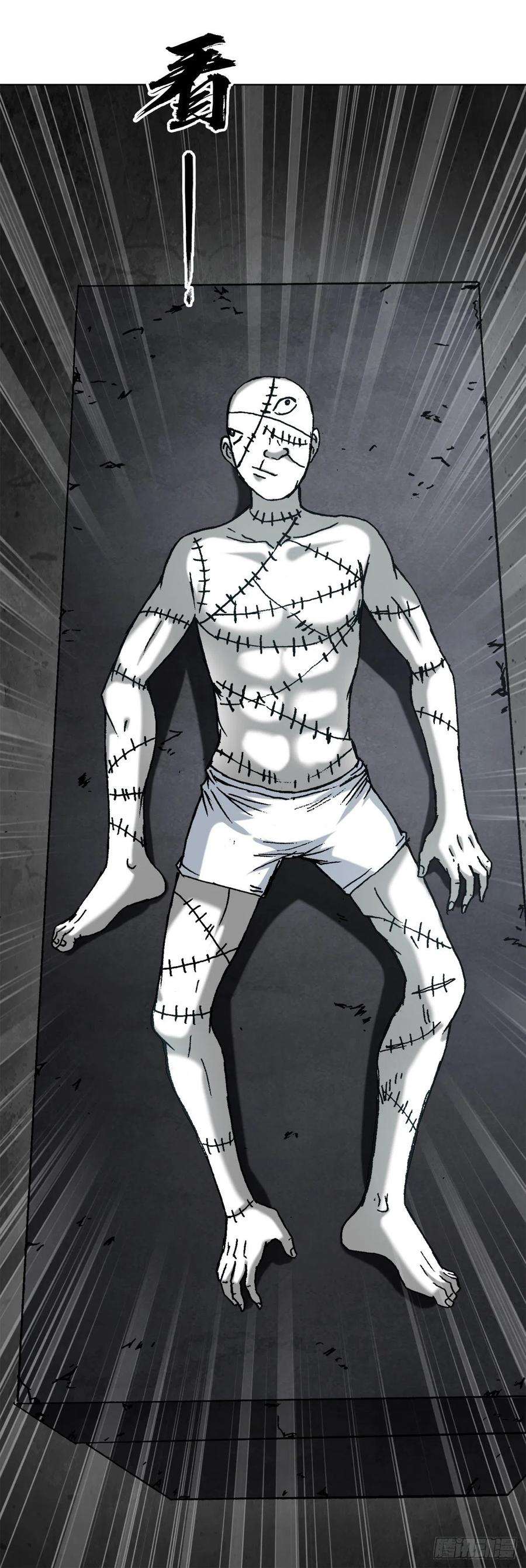 中国惊奇先生（神鬼七杀令）1318 迎接大佬