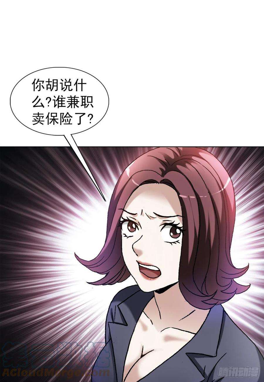 中国惊奇先生（神鬼七杀令）1322 高光时刻