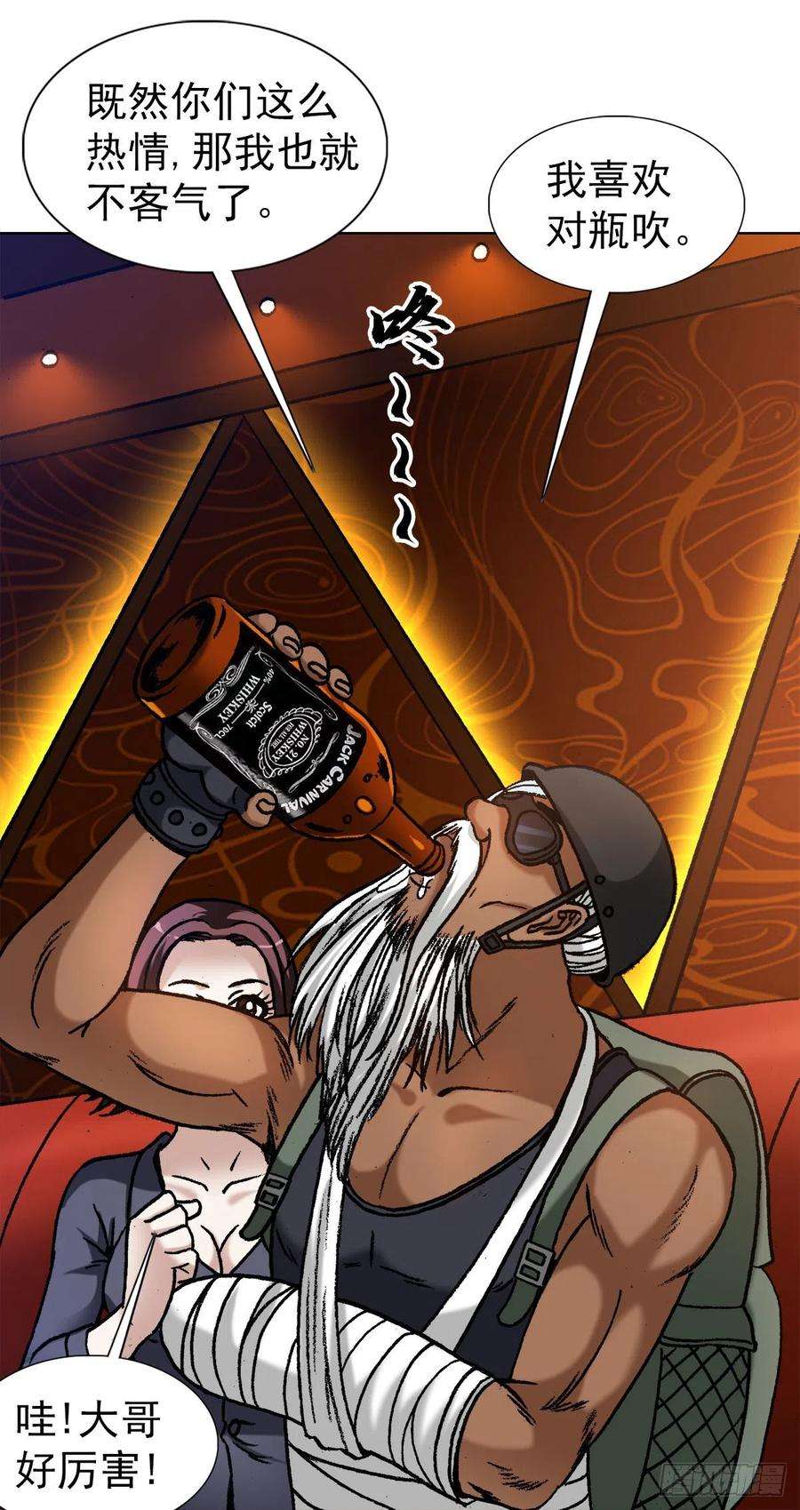 中国惊奇先生（神鬼七杀令）1325 汇报工作