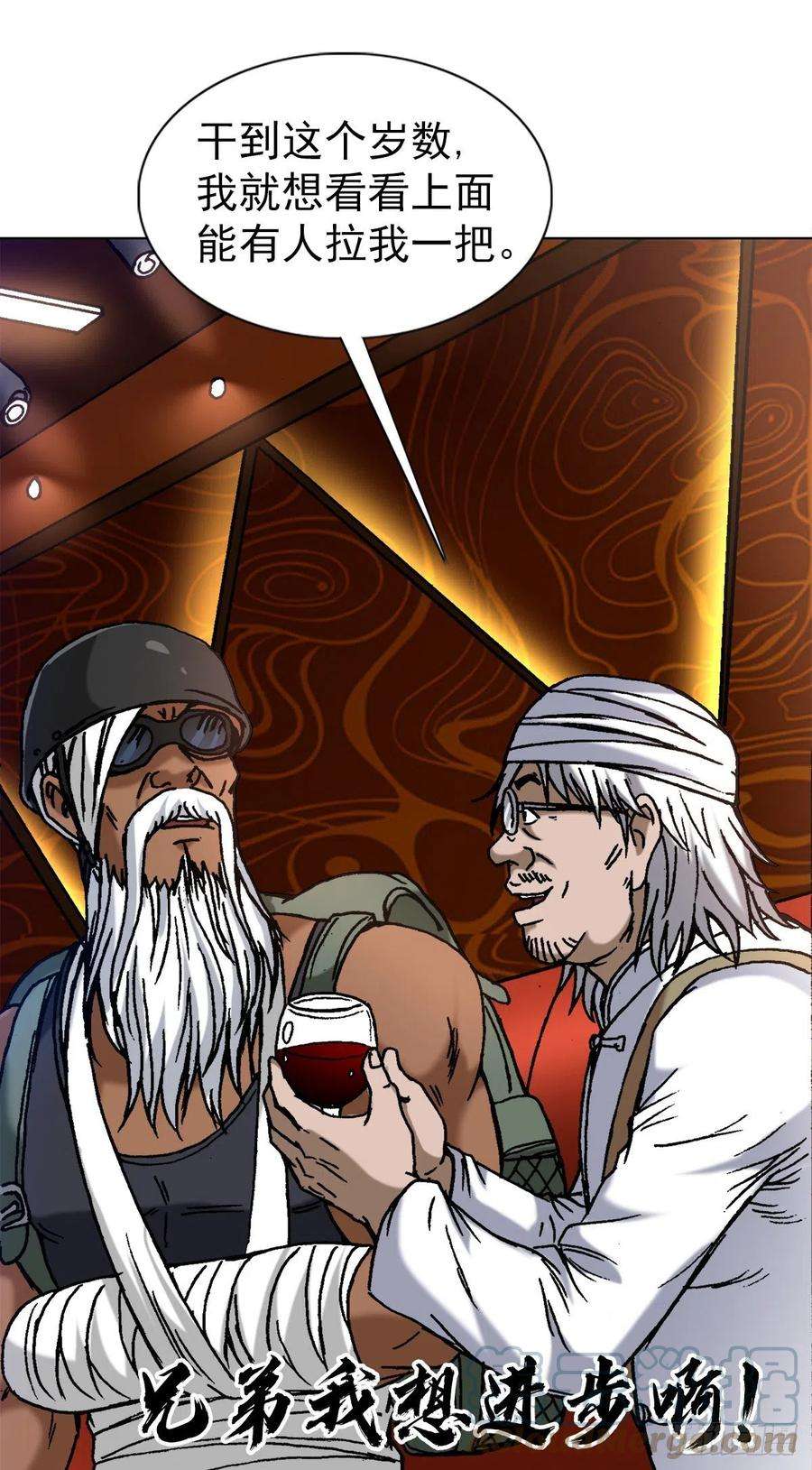 中国惊奇先生（神鬼七杀令）1326 张冠李戴