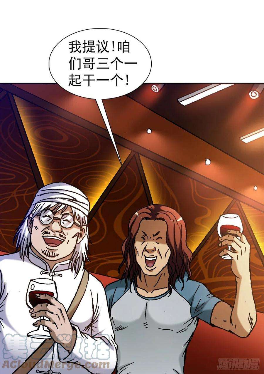 中国惊奇先生（神鬼七杀令）1326 张冠李戴