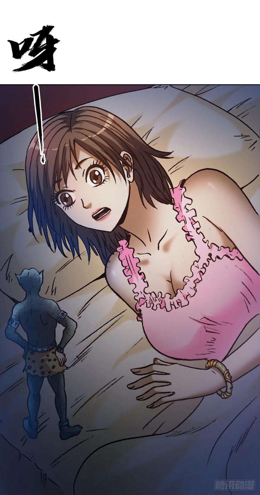 中国惊奇先生（神鬼七杀令）1329 勾魂术